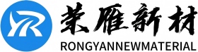 龙岩市荣雁新材料科技有限公司